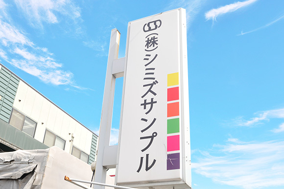 看板のイメージ